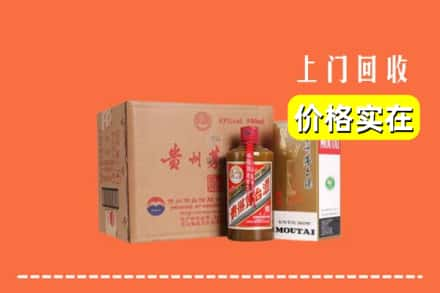 攀枝花市仁和区求购高价回收精品茅台酒