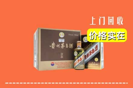 攀枝花市仁和区回收彩釉茅台酒